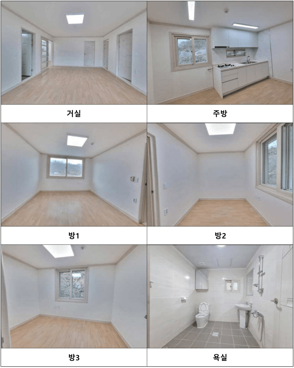 2026 청양 빈집 이음주택 입주자 1차 모집