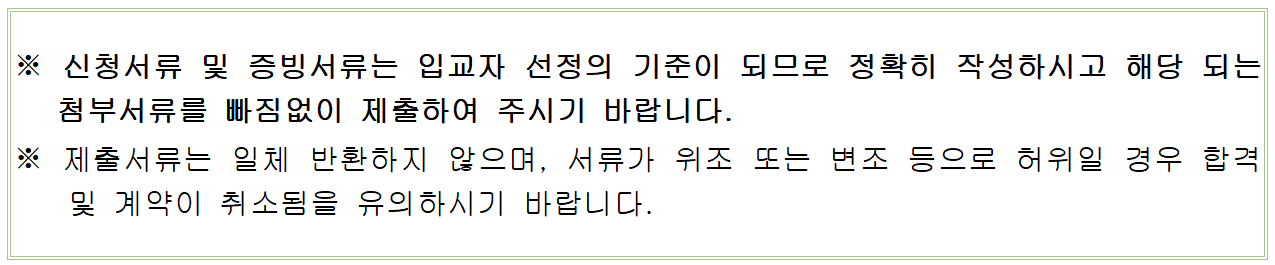 2026 홍천 체류형 농업 창업지원센터 입교자 추가모집