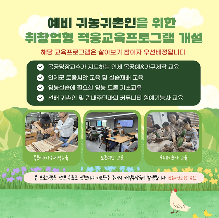인제 7개월 살아보기 | 토마토 논스톱 재배 처음부터 판매까지
