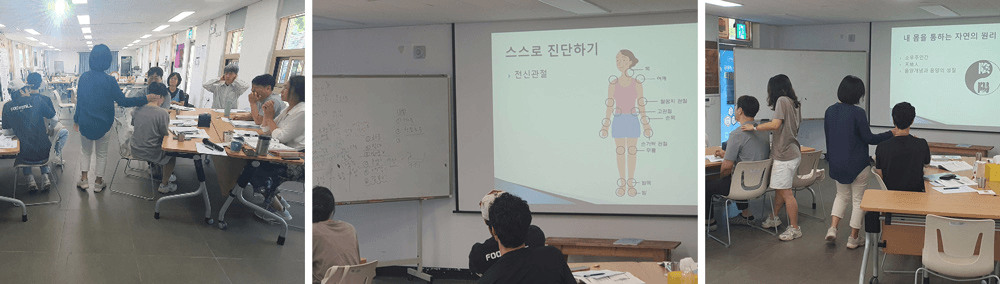 상주 2박3일 살아보기 (이안느루@상주 탐색캠프-마을)