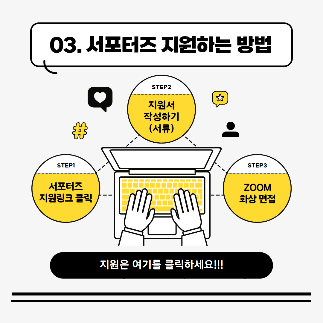 부관훼리 일본여행 SNS 서포터즈 (승선권, 여행지원금, 인센티브)