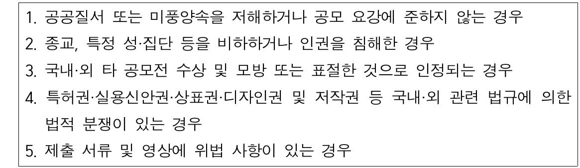 2025 글로벌 8박9일 통일체험 - 해외에서 먼저 만나보는 통일 (독일, 폴란드)