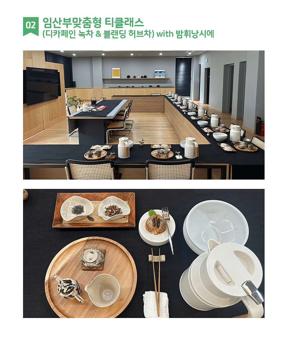 2025년 하동태교여행 SNS 체험단 모집