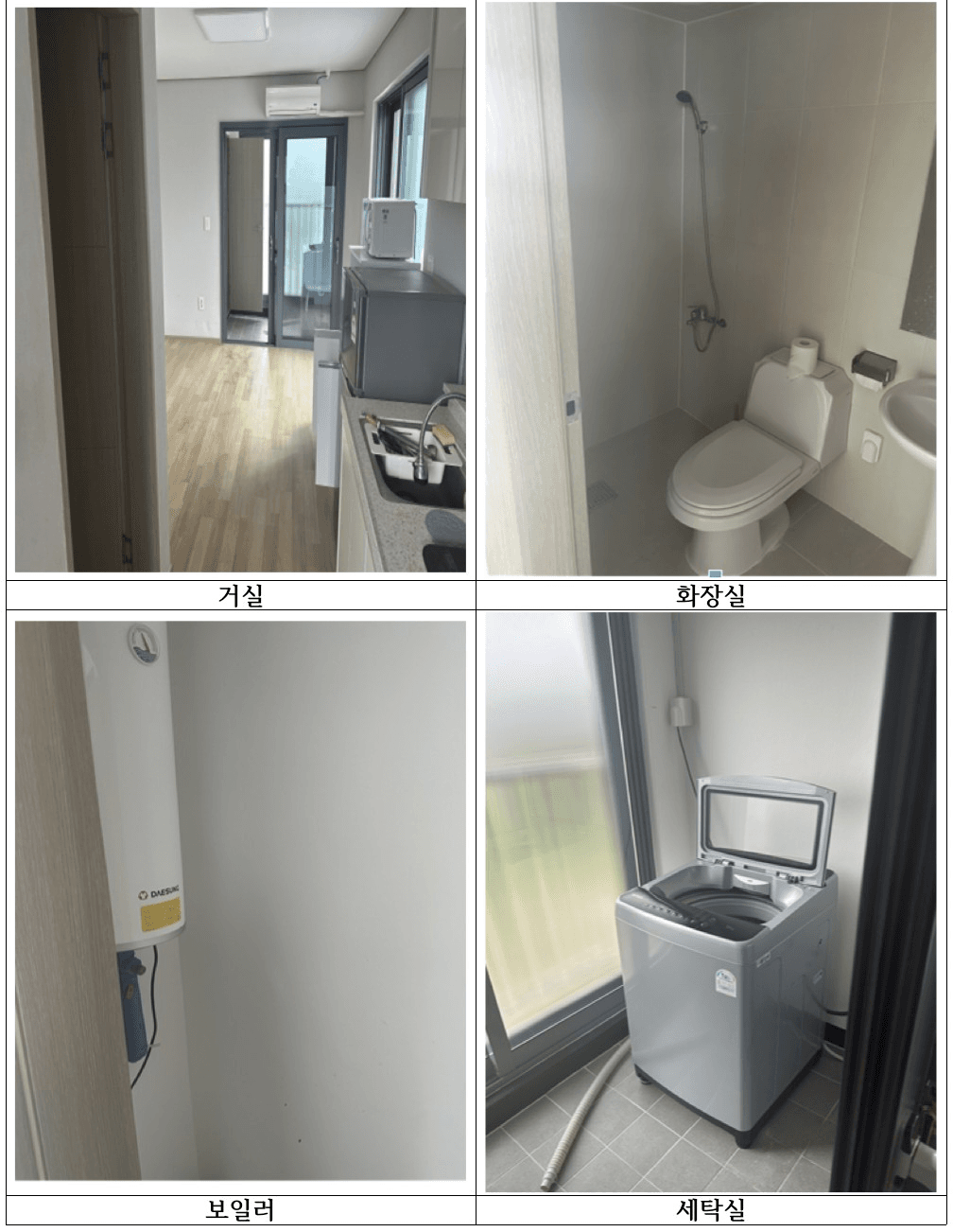 남원 게스트하우스 한달살기 1차 모집