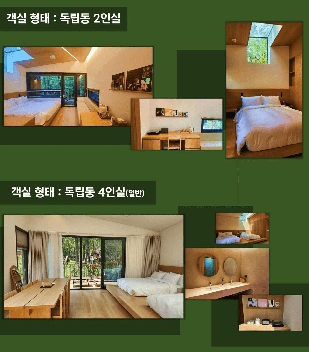 서울 노원구 수락휴 오픈하우스 팸투어 예약 (선착순-조기 모집종료)