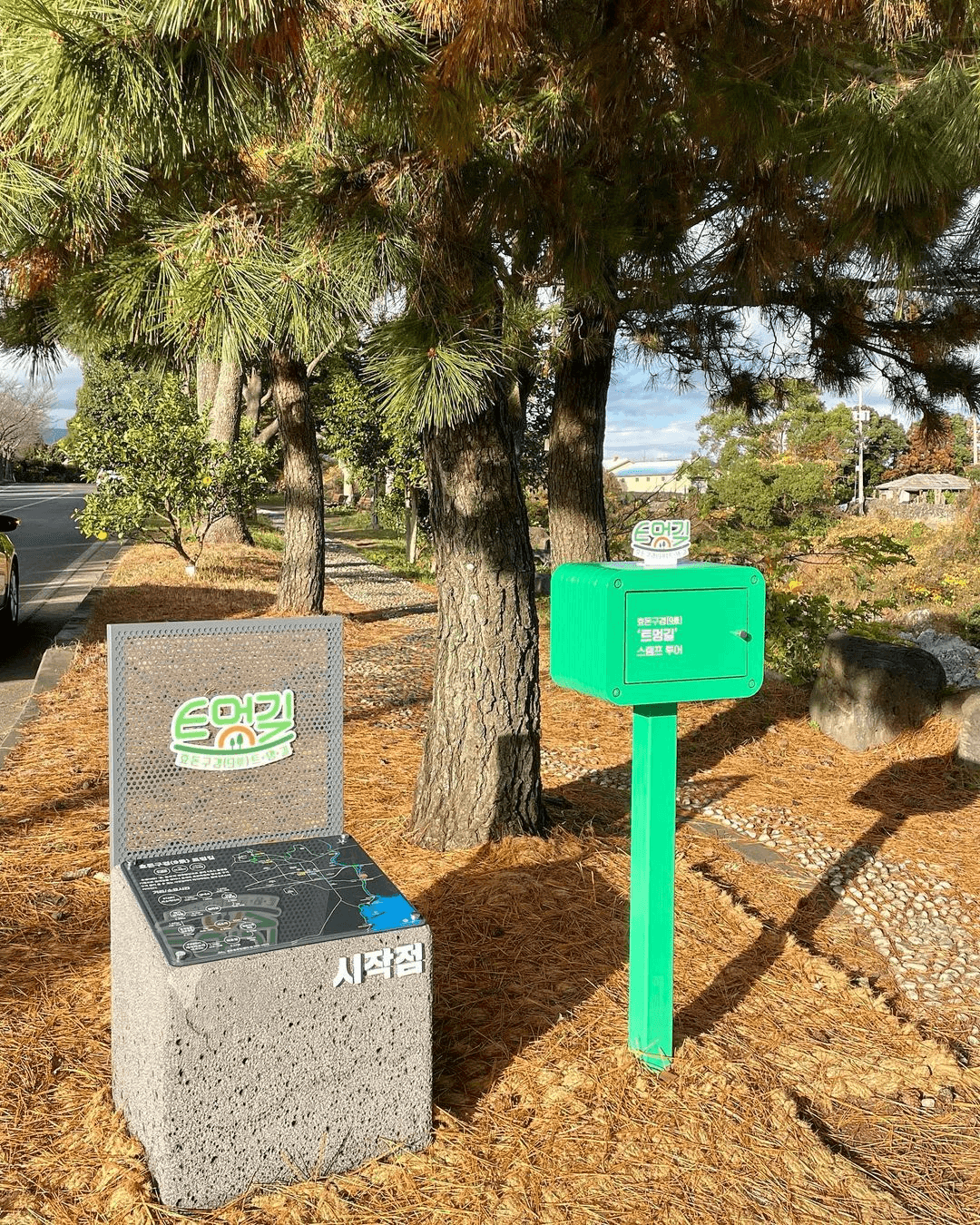 제주 서귀포, 효돈9경 트멍길 스탬프투어 (식당, 카페, 체험 할인)