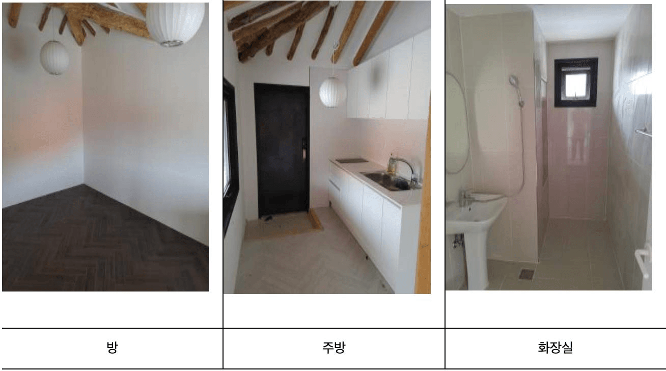 (3/26 조기모집종료되었습니다) 진안 최수종 하희라의 세컨하우스 살아보기 2차 모집 (도시민의 농촌살이)