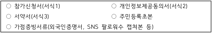 (🔥선공개) 2024년 보령 한달살기(봄편) 참가자 모집