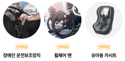 제주 2박 3일 여행지원 <지금은 충전중>