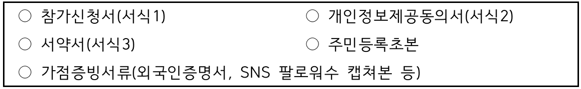 (선공개) 2024년 보령 한달살기 - 여름편