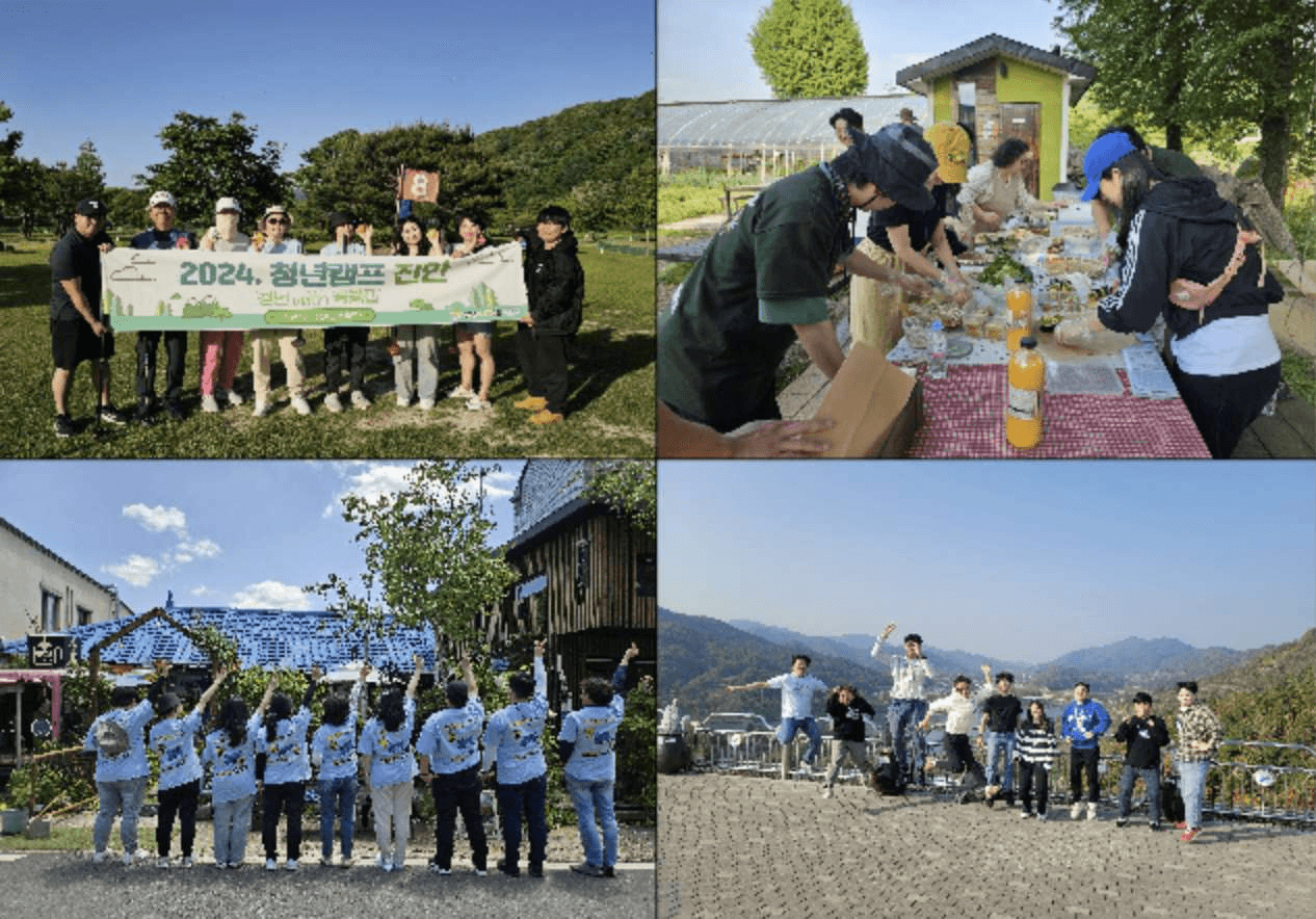 청년캠프 Stay in 진안 3주 - 마이쿡 진안을 맛보다