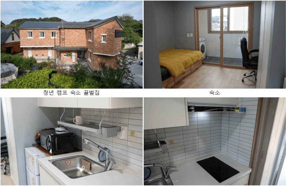 청년 도시민 여성캠프 <비빌언덕> - 진안에서의 4박 5일