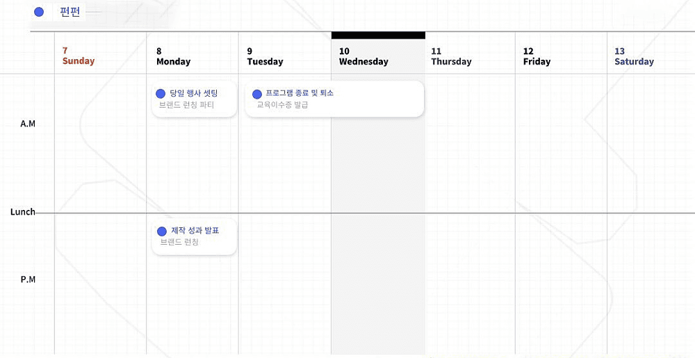 (선착순) 보성에서 체류하며 茶를 활용한 프로젝트 - 청년을 위한 티믹스 브랜딩