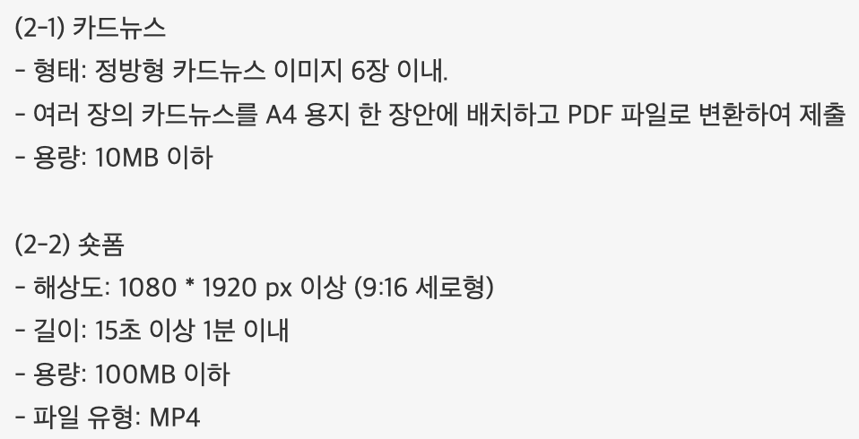 일본문화원 리포터 10기 모집 (일본 6박 7일 탐방 항공권 및 숙박 체류비 지원)