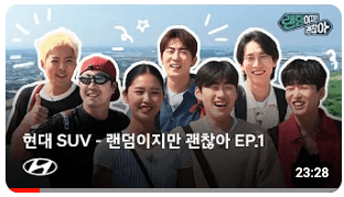 현대 SUV 타고 떠나볼까? 롯데리조트 패밀리 1박까지! - 랜덤이지만 괜찮아