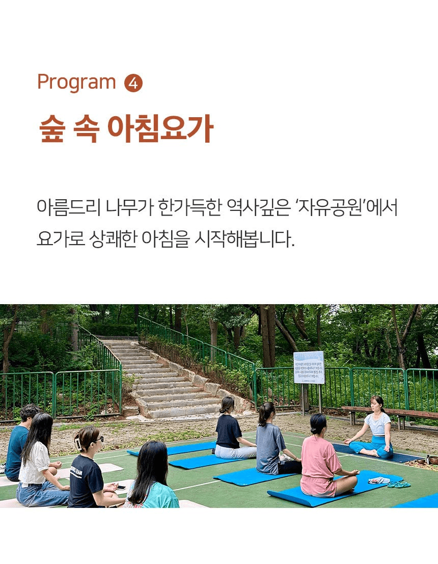 동인천 2박3일 주택살이 탐방여행 - 동네 로컬라이프 즐기기