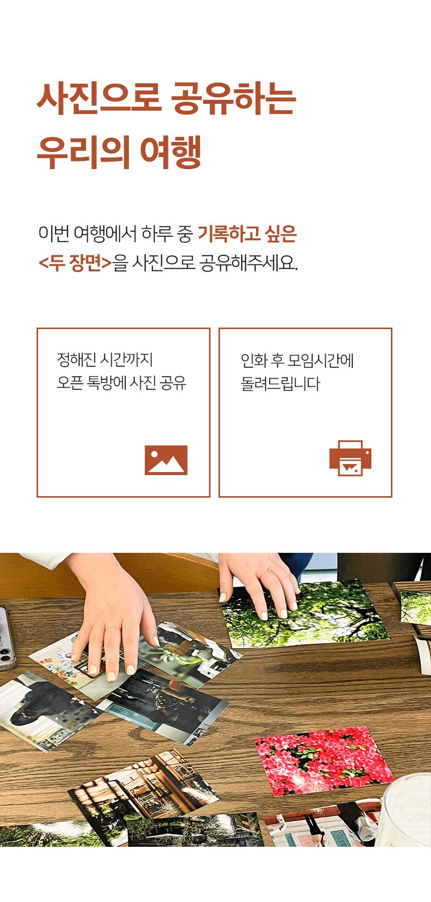 동인천 2박3일 주택살이 탐방여행 - 동네 로컬라이프 즐기기