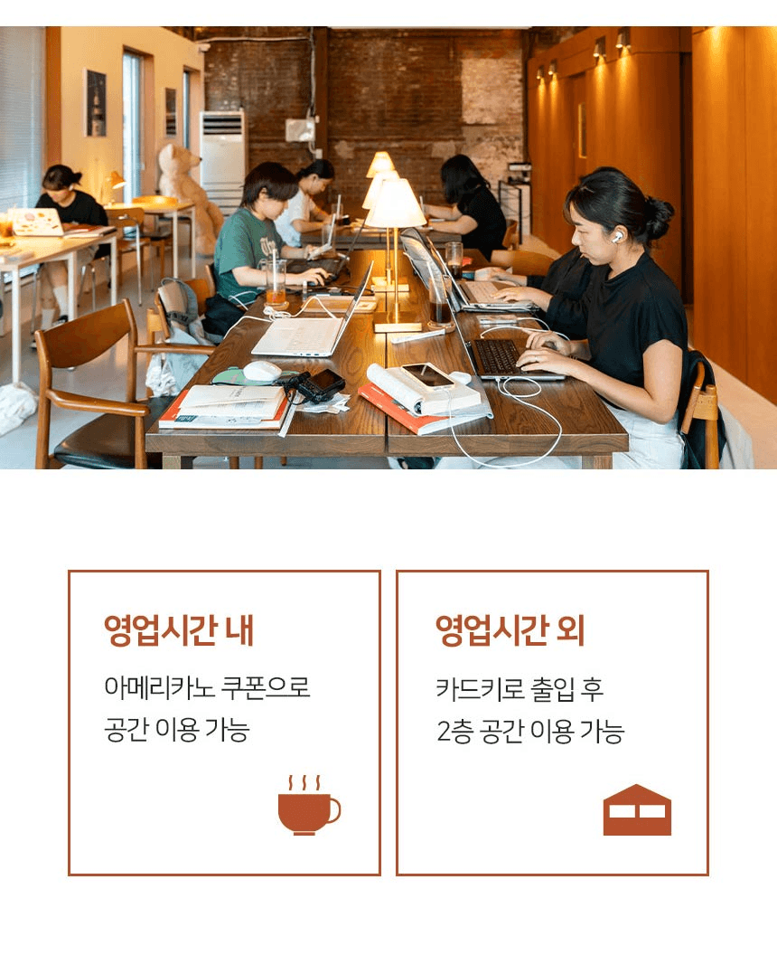 동인천 2박3일 주택살이 탐방여행 - 동네 로컬라이프 즐기기