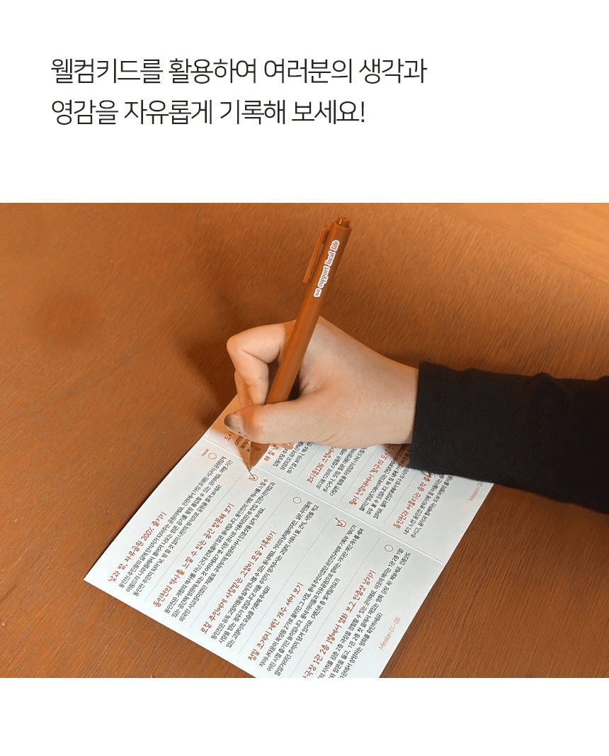 동인천 2박3일 주택살이 탐방여행 - 동네 로컬라이프 즐기기