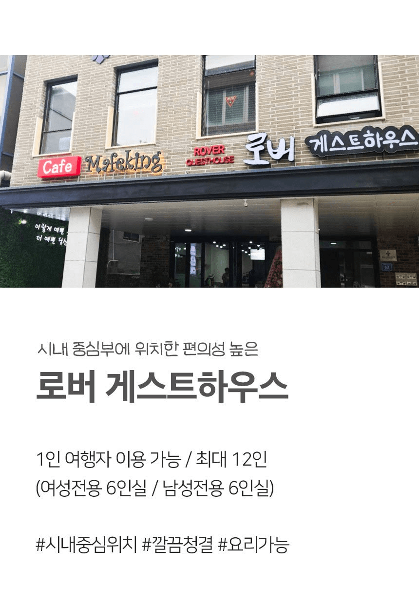 동인천 2박3일 주택살이 탐방여행 - 동네 로컬라이프 즐기기