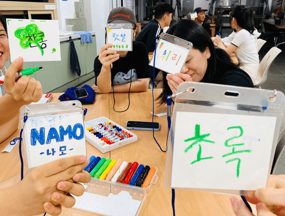 상주 2박3일 살아보기 (이안느루@상주 탐색캠프 8월-사람)