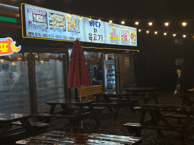 개천절 태안 후기-11