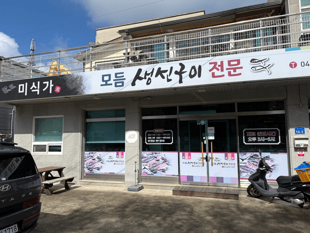 개천절 태안 후기-15