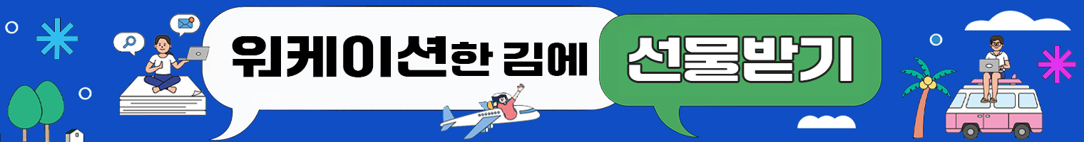 제주관광공사_하단_250901