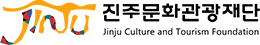 진주문화관광재단