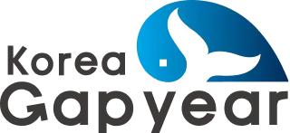 한국갭이어